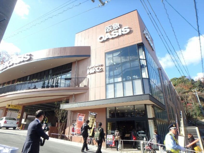 阪急オアシス(スーパー)まで559m アスカハイツ