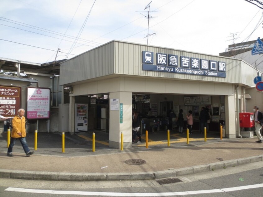 苦楽園口(コンビニ)まで1034m アスカハイツ