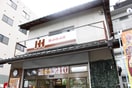 ほっかほっか亭(弁当屋)まで1200m キャピタルサガ