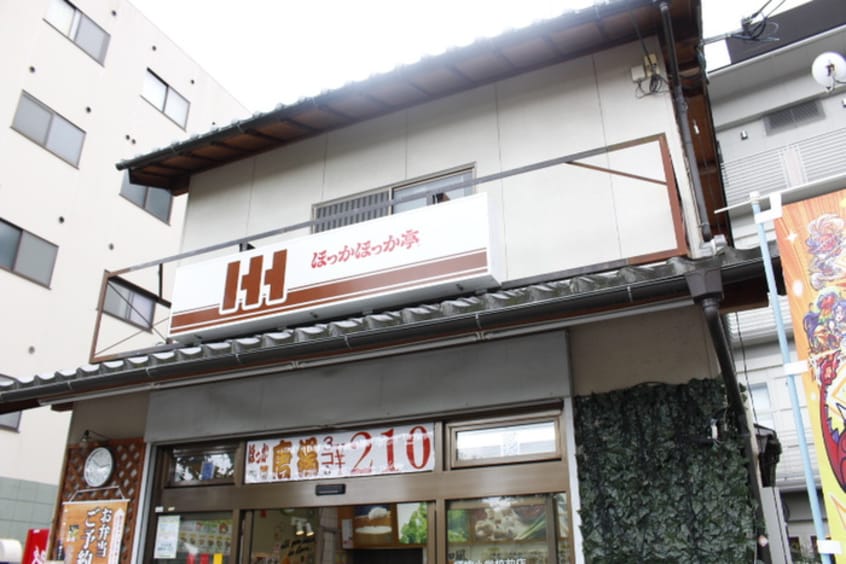 ほっかほっか亭(弁当屋)まで1200m キャピタルサガ