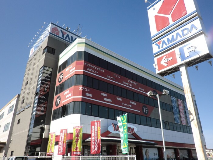 ヤマダデンキ(電気量販店/ホームセンター)まで800m Ａｕｂｕｒｎ石切