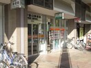 神戸桜口郵便局(郵便局)まで160m グランビュ－六甲