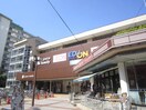 京都ファミリー(ショッピングセンター/アウトレットモール)まで577m ベラジオ雅び京都西院（505）