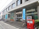 右京郵便局(郵便局)まで395m ベラジオ雅び京都西院（505）