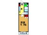 マンション南今堀 1Kの間取り
