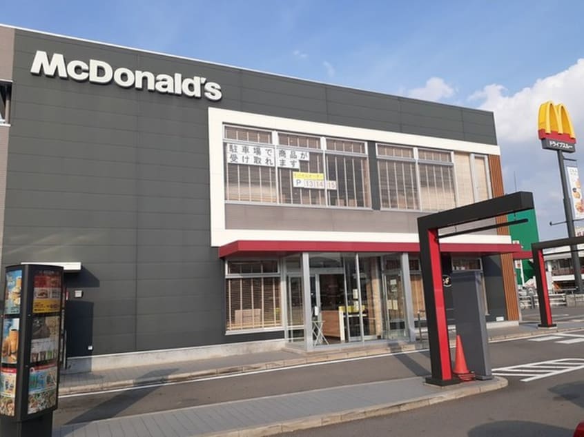 マクドナルド(ファストフード)まで507m シャルム
