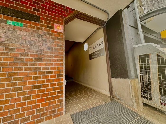 エントランス部分 都島ハイツ