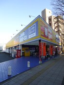 ゲオ(本屋)まで260m プレジ－ル