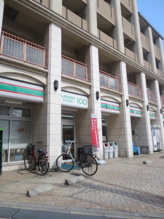 ローソン100(コンビニ)まで55m プレジ－ル