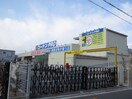 コーナン(電気量販店/ホームセンター)まで400m サンシティ海山Ａ棟