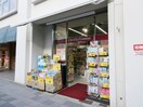 ドラッグミック曽根駅前店(ドラッグストア)まで120m フッセチドリ