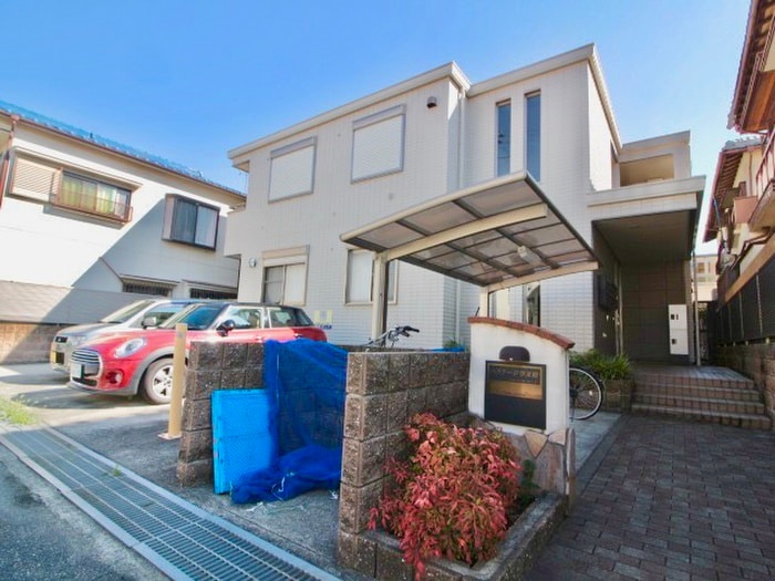 外観写真 ヘリテージ学文殿