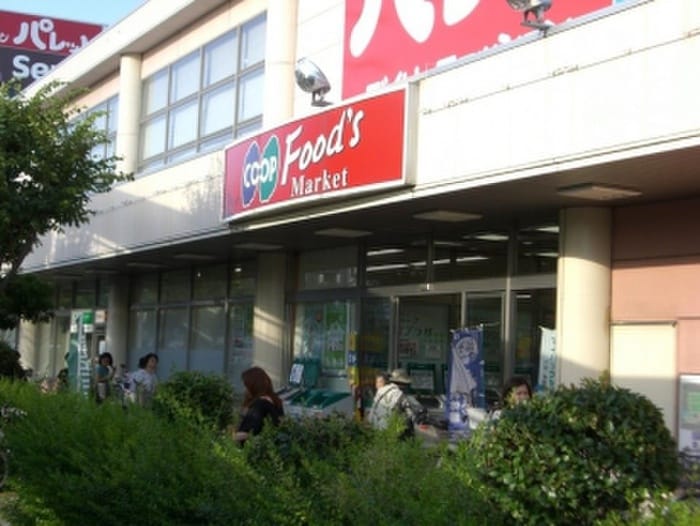 コープ(スーパー)まで450m ヘリテージ学文殿