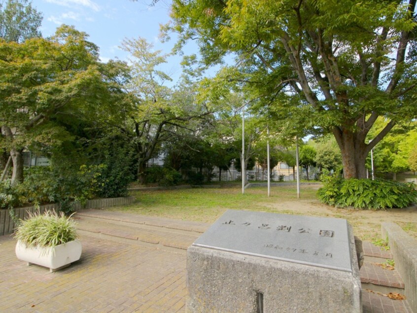 止々呂渕公園(公園)まで420m 池田旭丘2丁目貸家