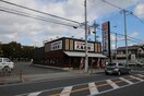 丸亀製麺(その他飲食（ファミレスなど）)まで460m 高尾マンション