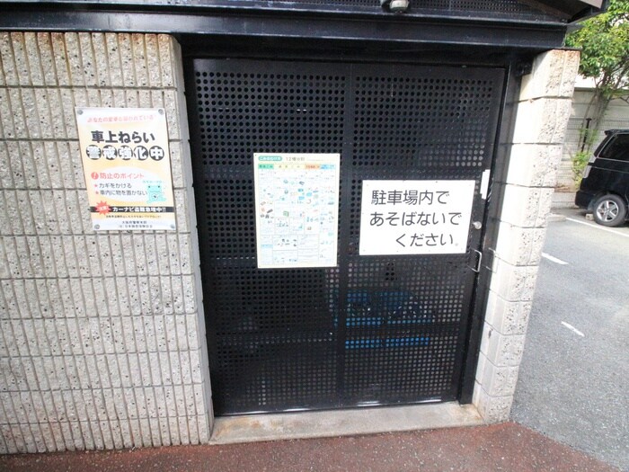 その他 ル・アン緑地