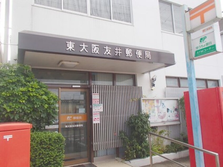 東大阪友井郵便局(郵便局)まで603m クリエオーレ近江堂