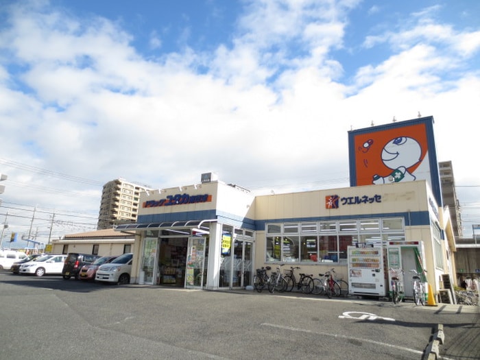 ドラッグユタカ　南草津店(ドラッグストア)まで600m メゾン・ド・フォンテ