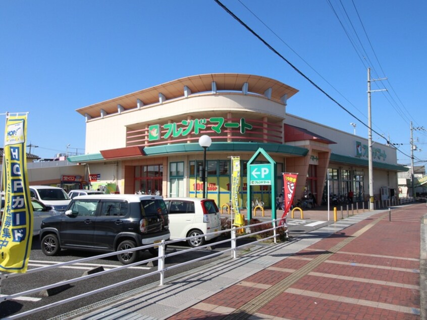 フレンドマート　南草津店(スーパー)まで900m メゾン・ド・フォンテ