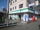 ファミリーマート(コンビニ)まで264m ロイヤルクレスト