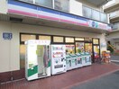 コープミニ(スーパー)まで170m 大和スカイハイツ