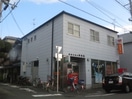 清水郵便局(郵便局)まで258m フジパレス上神田Ⅱ番館