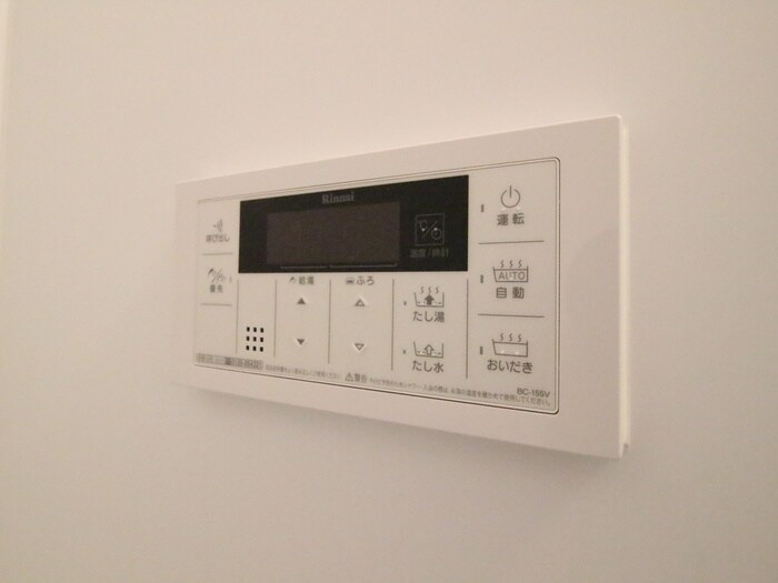 内観写真 クリエオーレ照ヶ丘Ⅱ