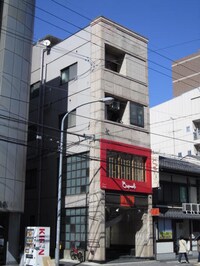 葛城ビル