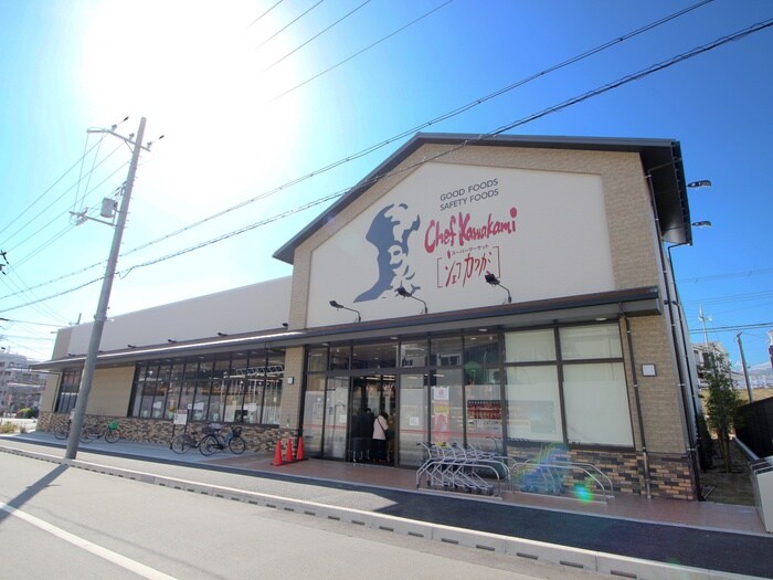 シェフカワカミまきおち店(スーパー)まで1100m ロックベイシスⅡ