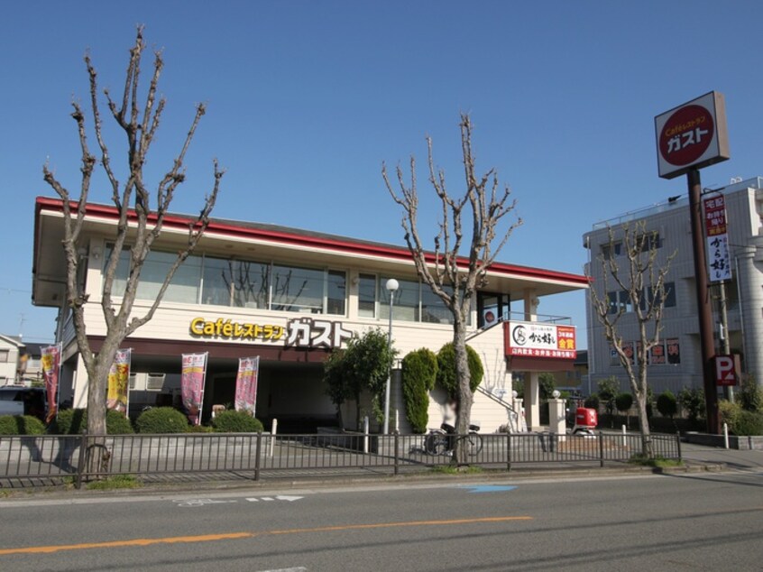 ガスト牧落店(その他飲食（ファミレスなど）)まで1500m ロックベイシスⅡ