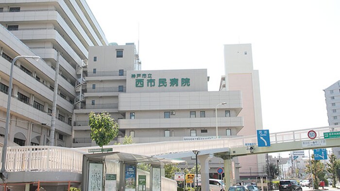 神戸市立医療センター西市民病院(病院)まで700m 四番町１丁目アパート