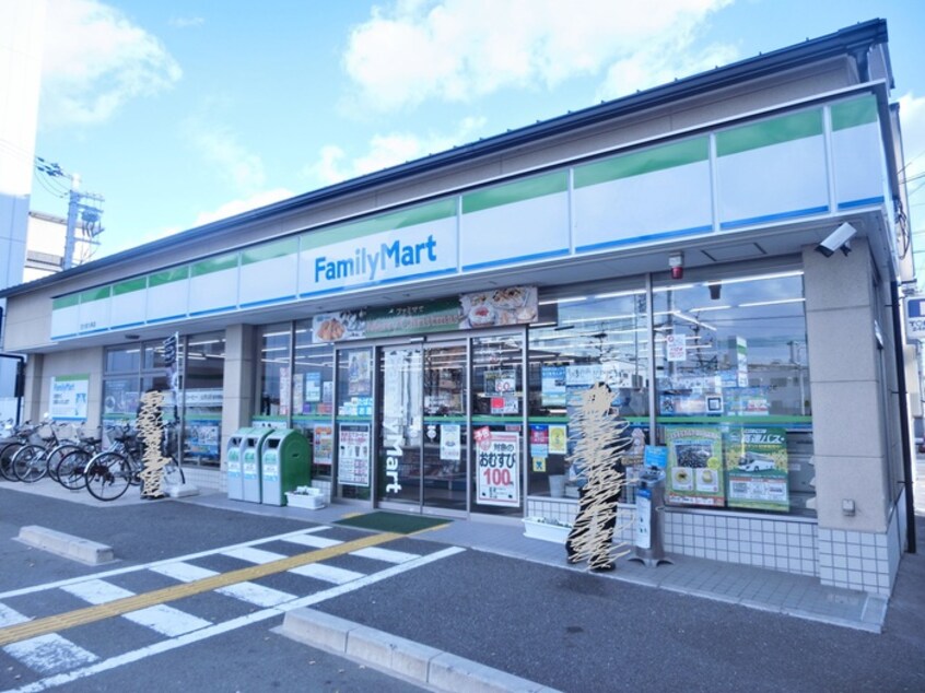 ファミリーマート西大路九条店(コンビニ)まで650m ナルディス西大路