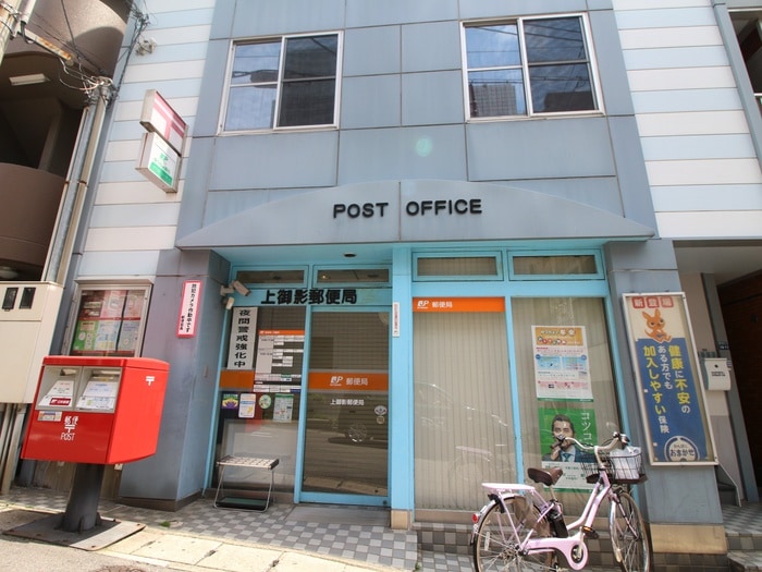 郵便局(郵便局)まで1800m 東峰レジデンス