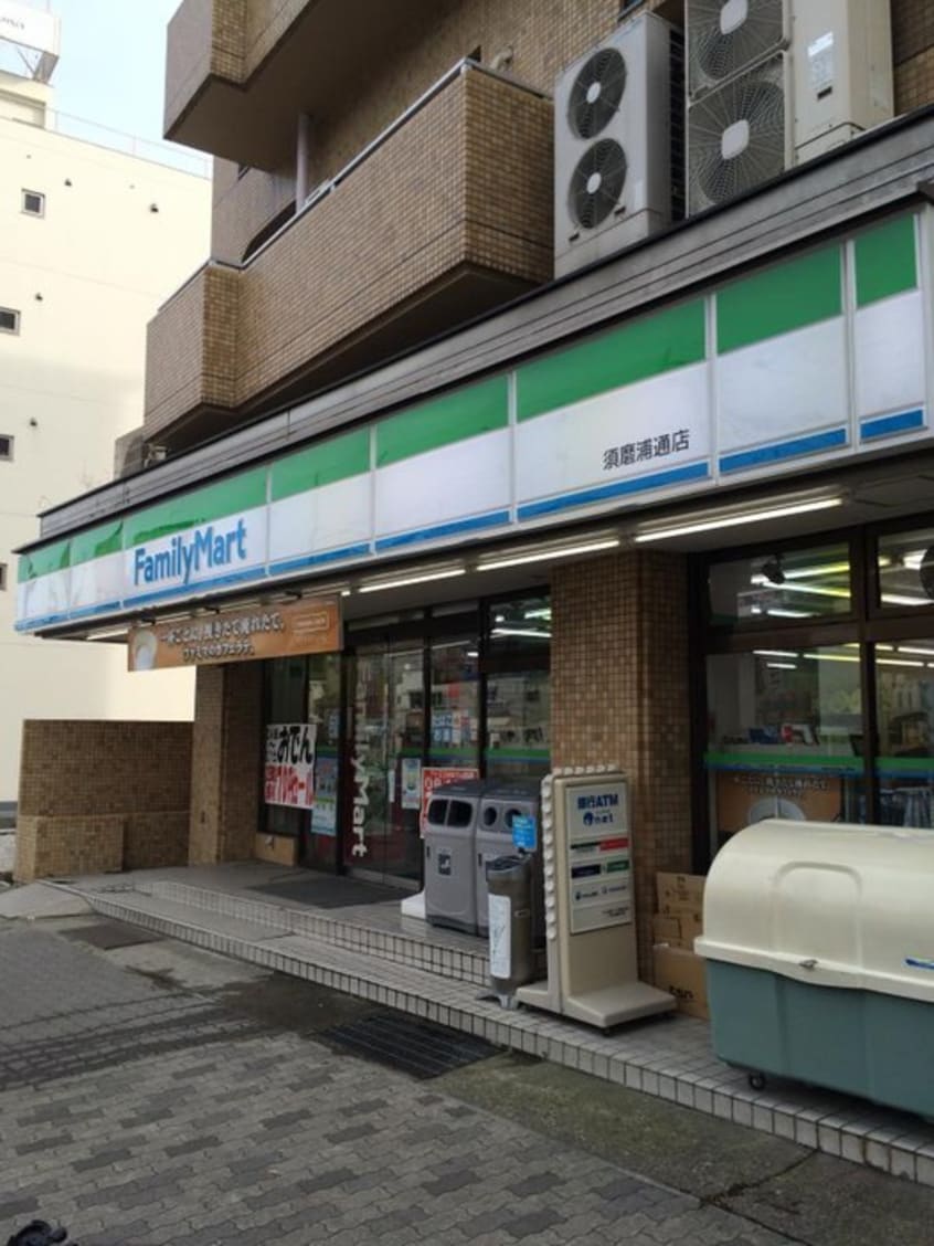 ファミリーマート 須磨浦通店(コンビニ)まで230m エクレールハイツ須磨浦