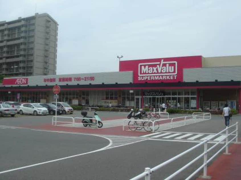 MaxValu須磨店(スーパー)まで2200m エクレールハイツ須磨浦