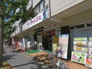 マツヤデンキ(電気量販店/ホームセンター)まで350m ショコラ松ヶ崎