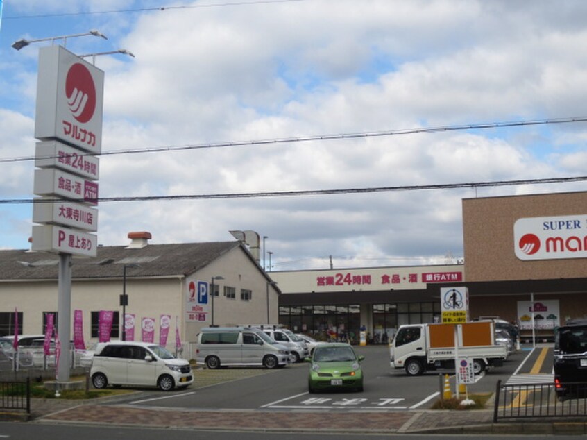 マルナカ(スーパー)まで597m ＳＴマンション