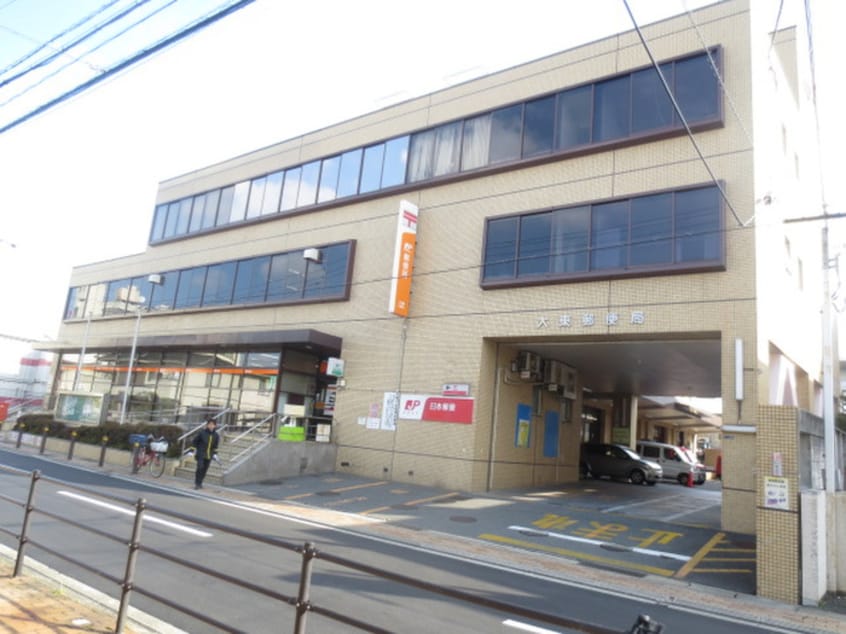 大東市(郵便局)まで1060m ＳＴマンション