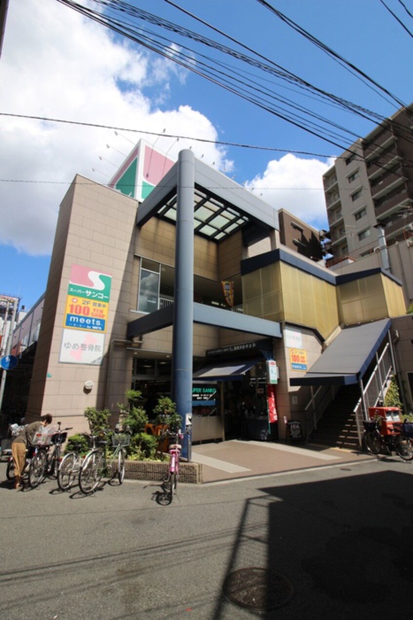 スーパーサンコー(スーパー)まで900m GRAND　STEADY天王寺町