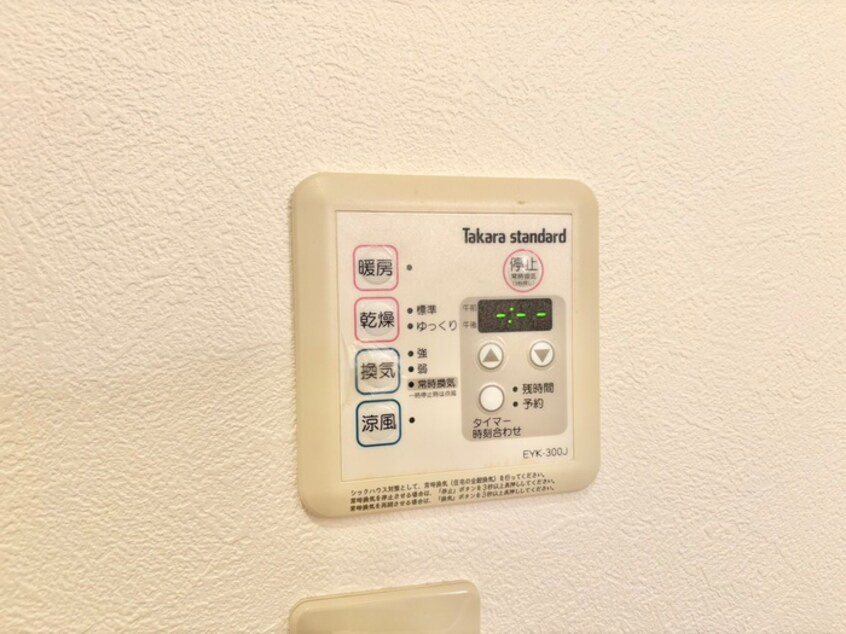 内観写真 グリフィンド－ル