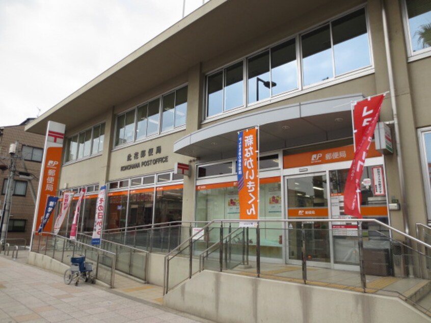 此花郵便局(郵便局)まで255m ﾘﾍﾞﾗﾙｱｰﾂ春日出