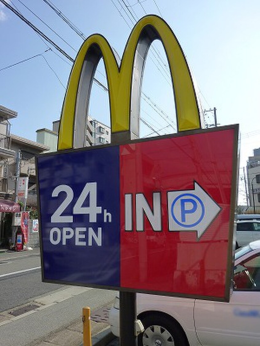 マクドナルド(ファストフード)まで400m 石上マンション