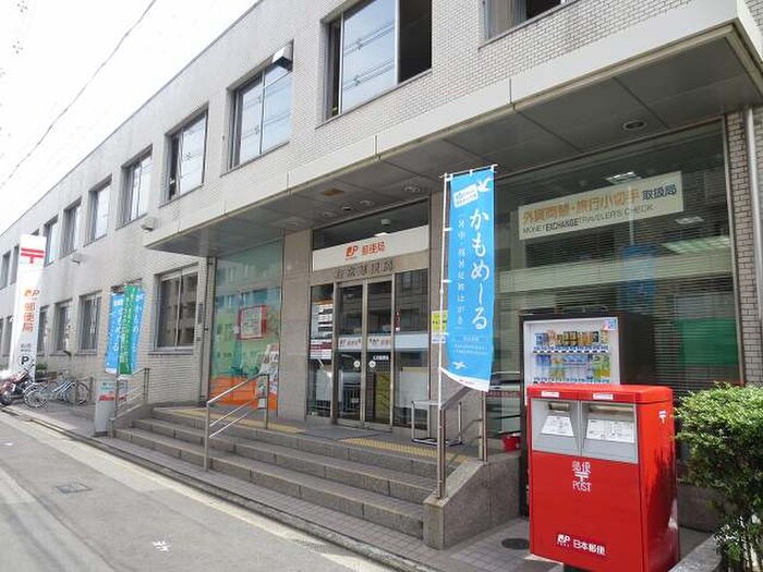 右京郵便局(郵便局)まで243m 八雲マンション旧館