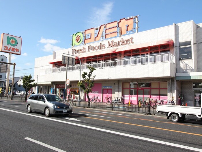 コノミヤ堺東店(スーパー)まで250m みつやビル