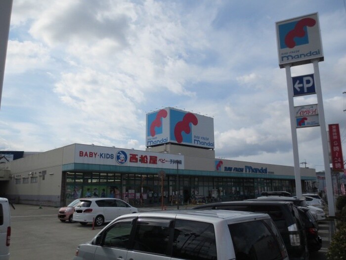 万代枚方高野道(スーパー)まで900m グリーンヒルカリム