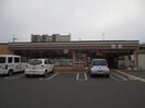 セブンイレブン枚方招堤中町店(コンビニ)まで208m サンシャインⅠ