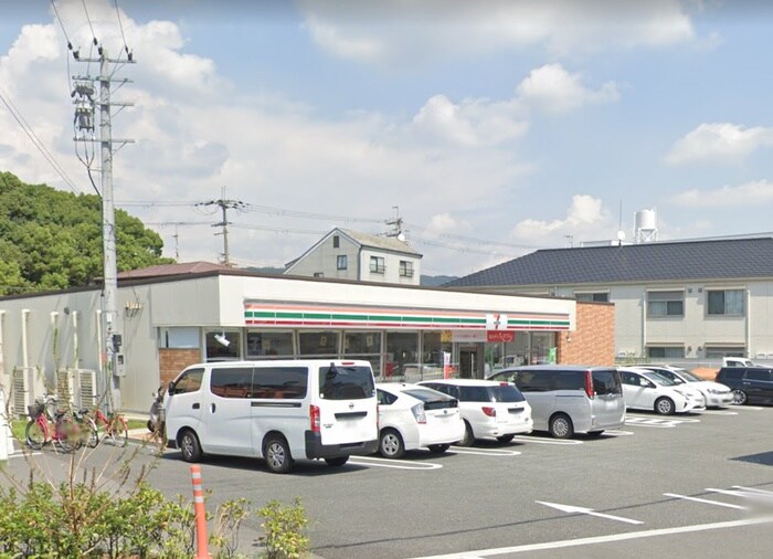 セブンイレブン(コンビニ)まで1100m サンライズ藤井寺