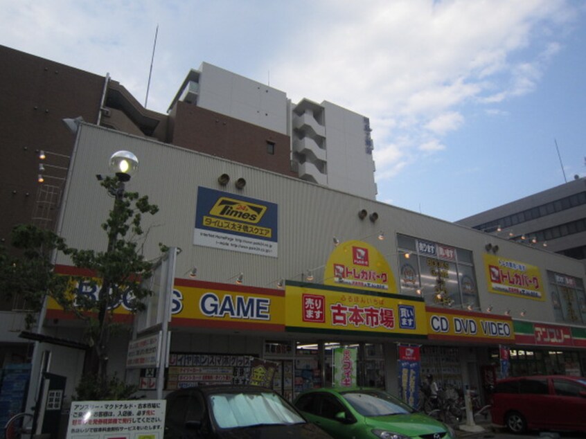 古本市場(本屋)まで264m 羽路ハイツ