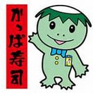 かっぱ寿司(その他飲食（ファミレスなど）)まで400m ロイヤルコ－ポ明石硯町