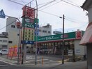 ドラッグセイムズ堺綾ノ町店(ドラッグストア)まで450m サピ－ハウス
